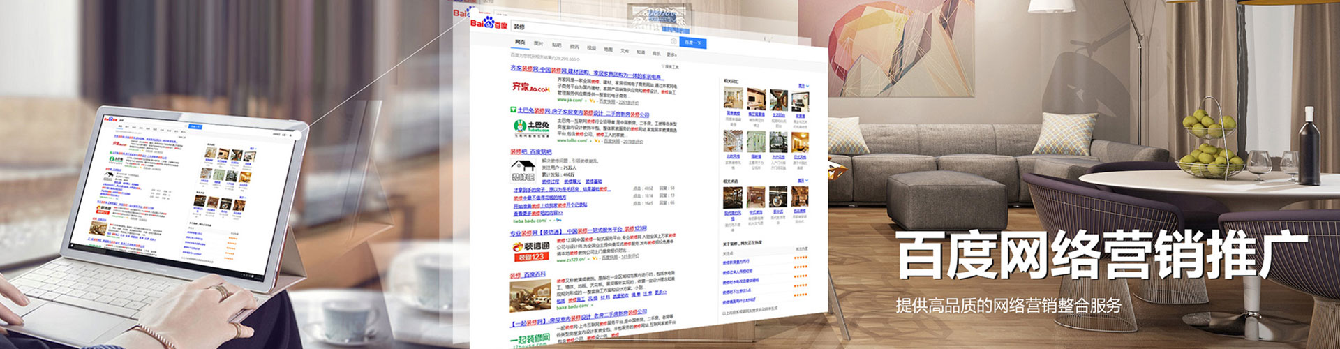 会东百度充值返点
