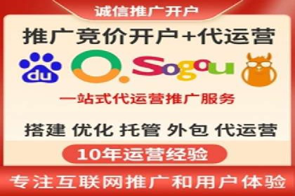 百度推广与社交媒体结合的优化策略案例